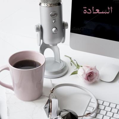 احنا جايين الدنيا نمتحن و نمشى