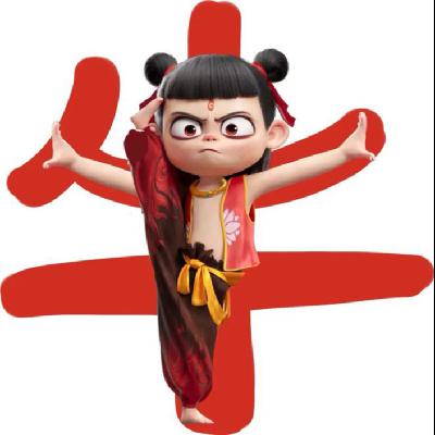 vol.003-对话侯印国:中国神仙的“职场生存指南”:哪吒教你怎么硬刚天命 vol.003-对话侯印国:中国神仙的“职场生存指南”:哪吒教你怎么硬刚天命