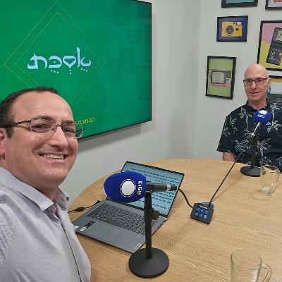 הר הבית: מבט מבפנים - פרק 85 - עם פרופ' יצחק רייטר הר הבית: מבט מבפנים - פרק 85 - עם פרופ' יצחק רייטר