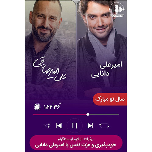 خودپذیری و عزت نفس