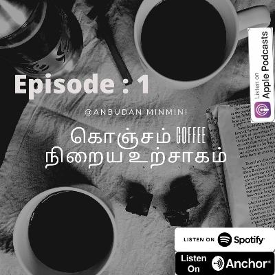 கொஞ்சம் coffee..நிறைய உற்சாகம்- 1