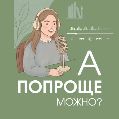 Как войти в весенний прайм? Простые способы поднять энергию Как войти в весенний прайм? Простые способы поднять энергию