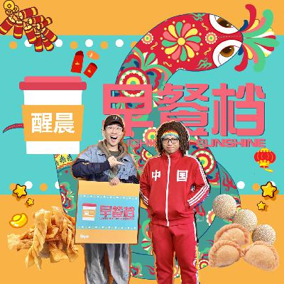 68. 新春气氛拉满！10个现代人已遗忘的过年玩法！[两个惊喜彩蛋] - 0211