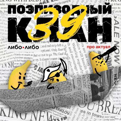 Как делать актуальное кино