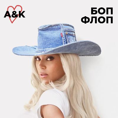 №8 Beyonce: карьерный путь, одиночество, смешинки и отношение к P Diddy №8 Beyonce: карьерный путь, одиночество, смешинки и отношение к P Diddy