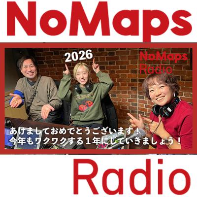 Vol.293 「2026年のNoMapsで何が起こるの？」
