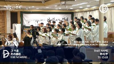 [MP3]2026.02.22. 주일1부 전체예배