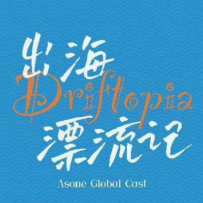 1.和平曙光,俄乌重建的中企出海商机 1.和平曙光,俄乌重建的中企出海商机