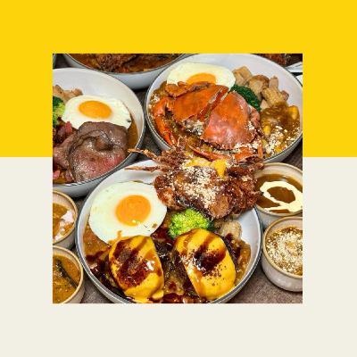 EP183 温咖哩 Wen Curry|用咖哩拼貼記憶,一碗日常中的平價奢華|with Ryan EP183 温咖哩 Wen Curry|用咖哩拼貼記憶,一碗日常中的平價奢華|with Ryan