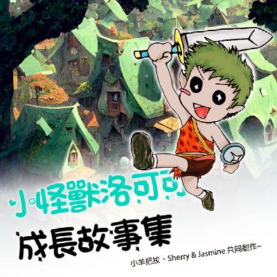 第58章-後記 第58章-後記
