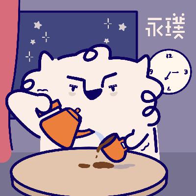 #22 这不叫熬夜,这是在享受夜晚! #22 这不叫熬夜,这是在享受夜晚!