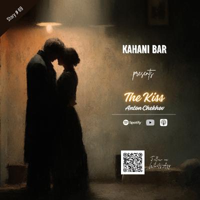 The Kiss The Kiss