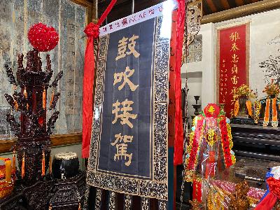 北港迎王爺轎前吹~北元宵工管