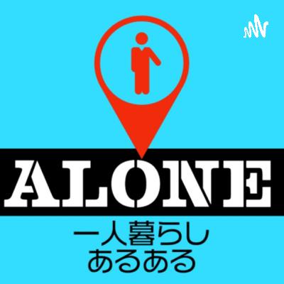 Twitterに関する恐ろしい事実／最強の自己紹介（お茶編）