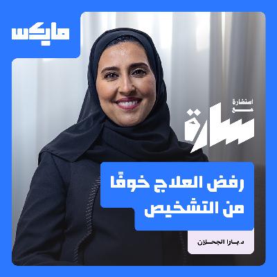 تأخر الكلام لدى الأطفال متى نتدخل؟ تأخر الكلام لدى الأطفال متى نتدخل؟