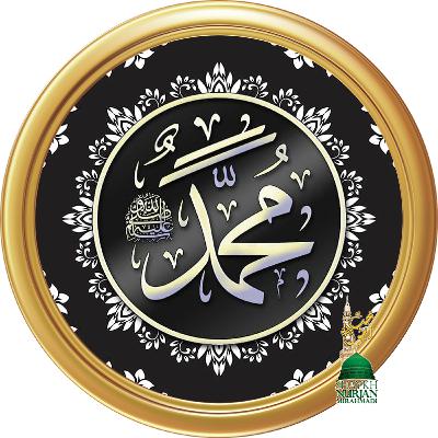 15th Shaban Wazifa 3x Surah Yasin and Dua 15th Shaban Wazifa 3x Surah Yasin and Dua