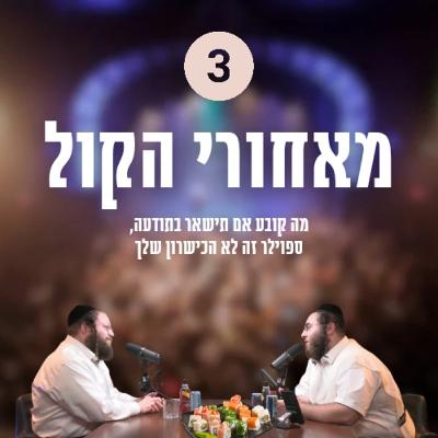 מה קובע אם תישאר בתודעה, ספוילר זה לא הכישרון שלך מה קובע אם תישאר בתודעה, ספוילר זה לא הכישרון שלך