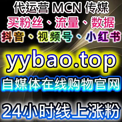 提高微博话题互动量自动化平台,增强话题热度与讨论 提高微博话题互动量自动化平台,增强话题热度与讨论