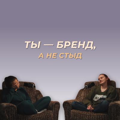 Пост-знакомство для фрилансера: инструкция