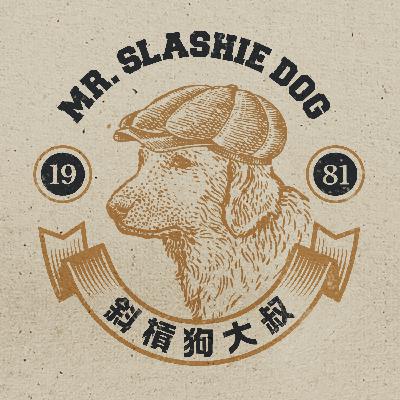 EP01 關於狗狗安親你所不知道的事情 EP01 關於狗狗安親你所不知道的事情