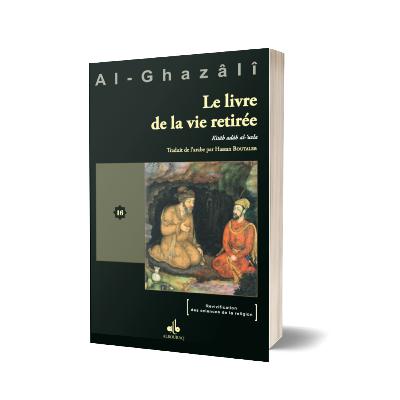 Livre XVI : Le Livre de la vie retirée