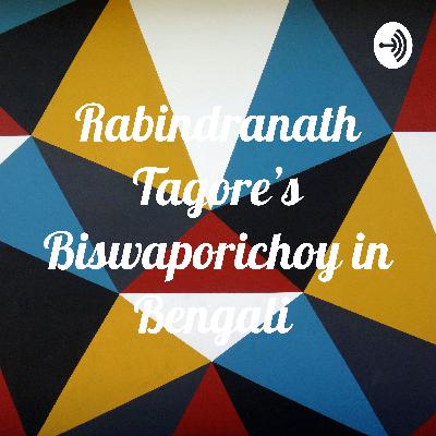 POROMANULOK, Part - 8