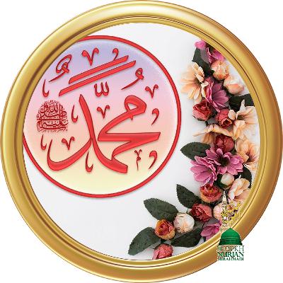 Never Let The Things You Want Make You Forget The Things You Have Sufi Meditation Center