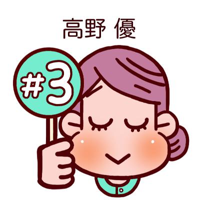 #3　わたしの娘のリカバリーストーリー。