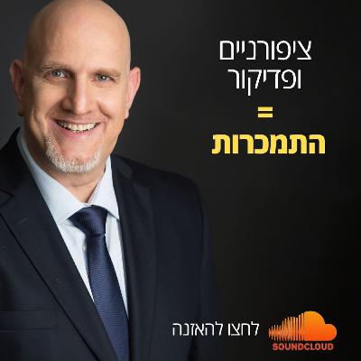 ציפורנים ופדיקור = התמכרות