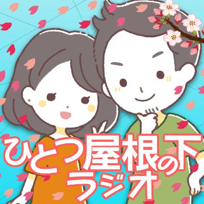 今年のエイプリルフールは嘘を吐かずに夢を語り合おう【April Dream 2025】 #194