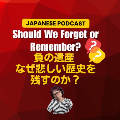 Season 3-131 Dark Heritage: Why Do We Preserve Tragic History? 負の遺産 - なぜ悲しい歴史を残すのか？