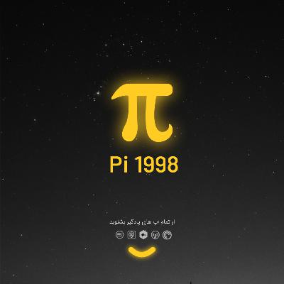 Pi 1998 [Math Theory + AI ]