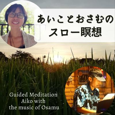 【夜の瞑想】感謝の貯金箱