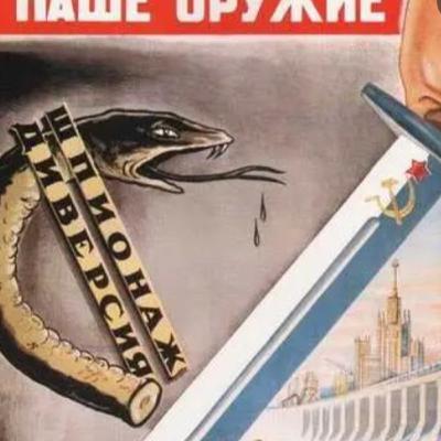 Los Espías Rusos en Israel 1967-1991: Fallas en Inteligencia Humana Los Espías Rusos en Israel 1967-1991: Fallas en Inteligencia Humana
