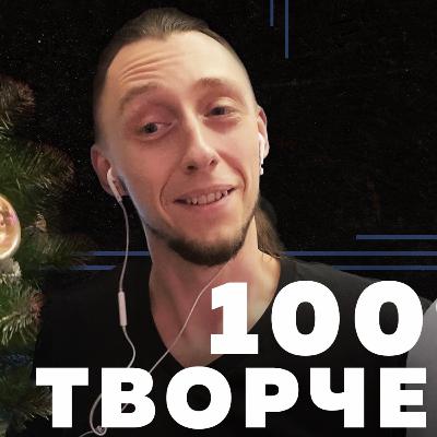 Сергей Головин - о своем музыкальном пути от Frosterica до Daddy [REDguitar]