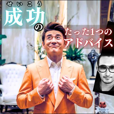まずはこれだけをやれ！〇〇で勝利者効果を得る - 脳を騙して成功を手に入れる方法