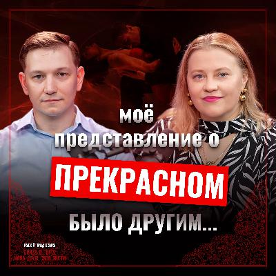 🎙️ Танго — это искра жизни. Настоящий момент, где встречаются два человека, музыка и настроение. 🎙️ Танго — это искра жизни. Настоящий момент, где встречаются два человека, музыка и настроение.