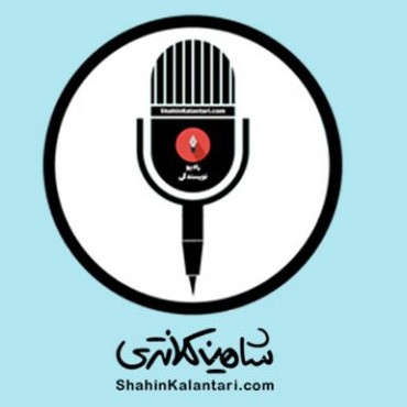 Radio Nevisandegi-01