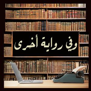 من هو جحا؟