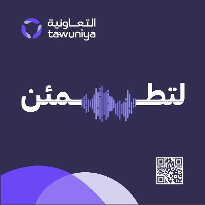 النوم: مفتاح الصحة النفسية والجسدية