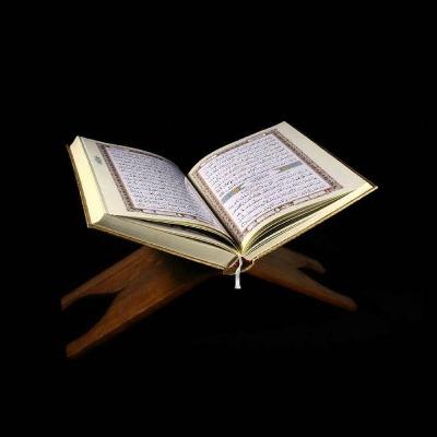 The Holy Quran