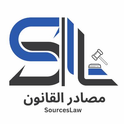 التلبس بالجريمة