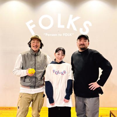 【食と農】元JA職員Zと語る農業の光と闇【w/新平・藪木・ざわこ】