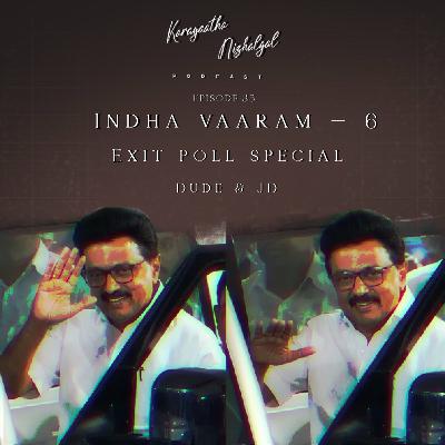 #EP35 - Indha Vaaram - 6 : Exit polls Special