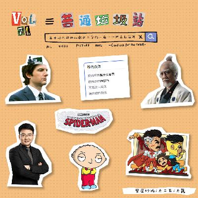 Vol.71 关于校内双休和衡水中学的一角——严肃且活泼