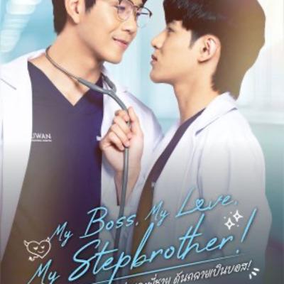 BL UPCOMING (ALLEGEDLY) 2026-2027 BL UPCOMING (ALLEGEDLY) 2026-2027
