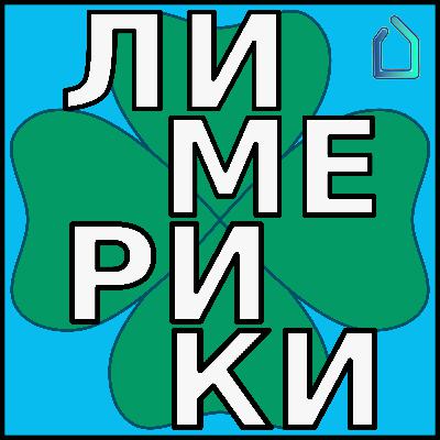 Про Отгулы.