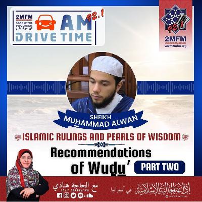 Recommendations of Wudu  / with sheikh Muhammad Alwan _ part 2