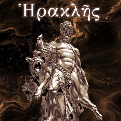 HÉRACLÈS #3 - Le Taureau, les Cavales, la Ceinture, les Vaches, les Pommes, Cerbère (feat. TROP de monde)