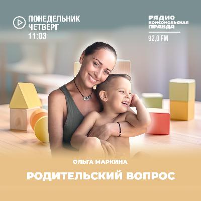 Какую роль в жизни ребёнка играет учитель?